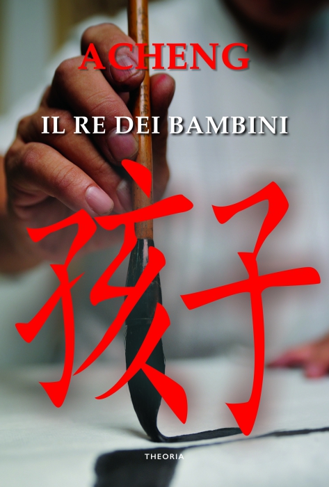 Copertina de RE DEI BAMBINI, IL