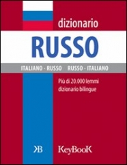 Copertina de DIZIONARIO RUSSO