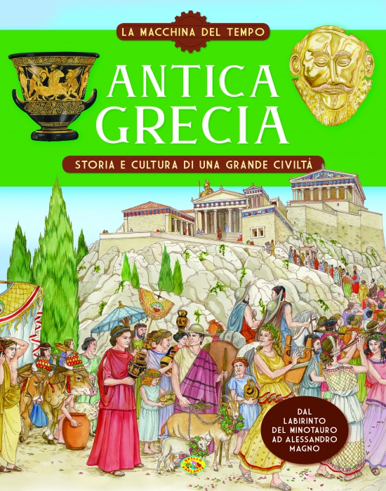 Copertina de ANTICA GRECIA